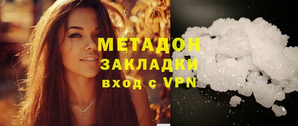 MDMA Premium VHQ Заволжье