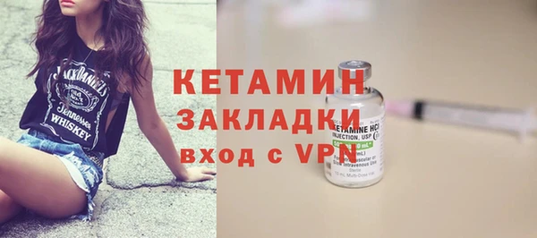 MDMA Premium VHQ Заволжье