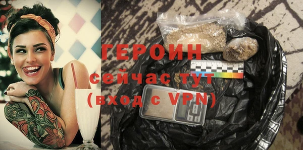 MDMA Premium VHQ Заволжье