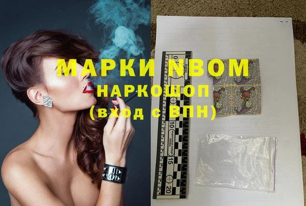 MDMA Premium VHQ Заволжье