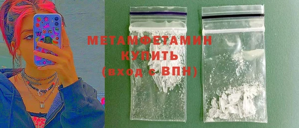 MDMA Premium VHQ Заволжье