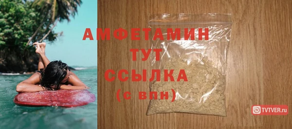 MDMA Premium VHQ Заволжье