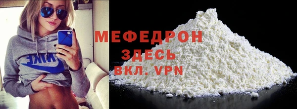 MDMA Premium VHQ Заволжье