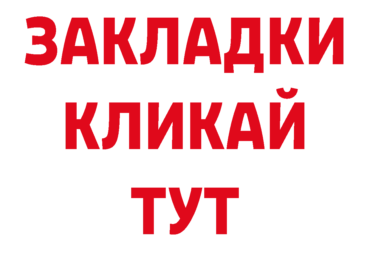 Кодеиновый сироп Lean напиток Lean (лин) ССЫЛКА площадка гидра Александров