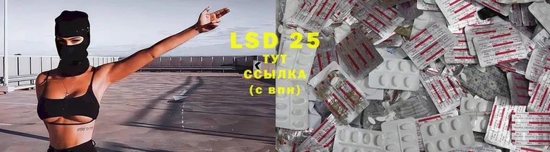 LSD-25 экстази кислота  где купить наркотик  Александров 