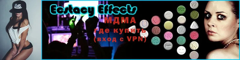 МДМА Molly  купить закладку  Александров 